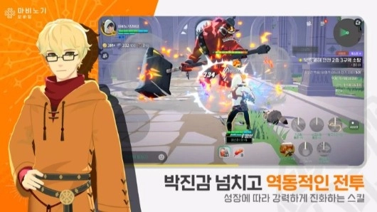 洛奇mabinogi最新免费版