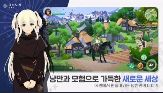 洛奇mabinogi最新免费版