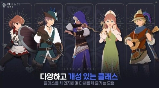 洛奇mabinogi最新免费版