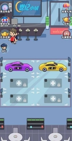 世纪小城安卓免费版