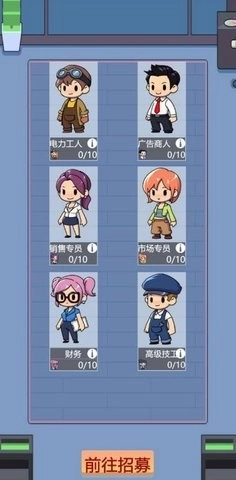 世纪小城安卓免费版