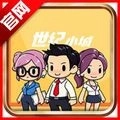 世纪小城安卓免费版