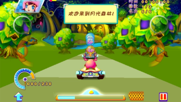 卡丁车魔幻之旅游戏绿色版