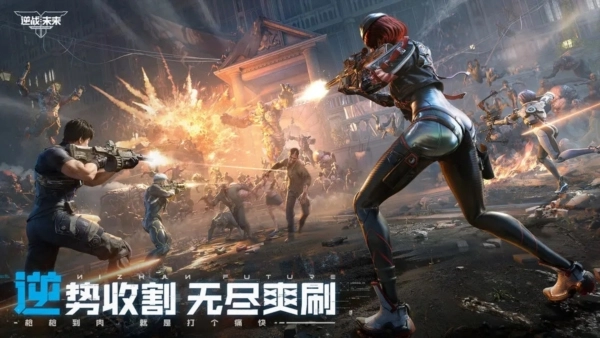 逆战未来测试服安卓官方版图6