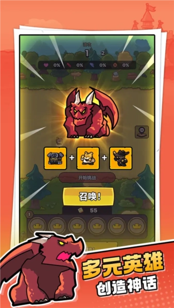 菇菇森林手机正版