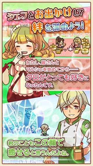 大繁盛满腹市场3游戏绿色版