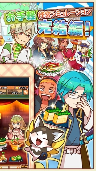 大繁盛满腹市场3游戏绿色版