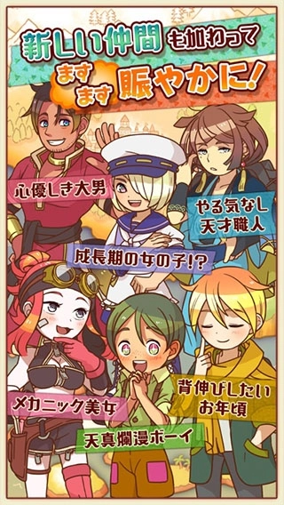 大繁盛满腹市场3游戏绿色版