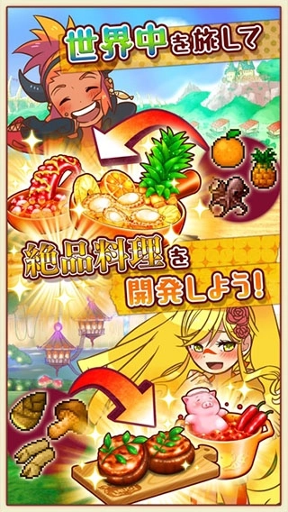 大繁盛满腹市场3游戏绿色版