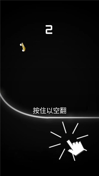 赛博骑士手机最新版