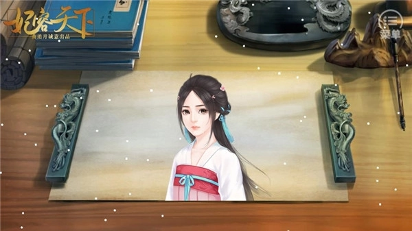 妃容天下手机版