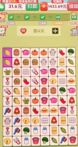 四季有财赚钱小游戏官方最新版