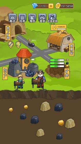 矿业大亨直装游戏版