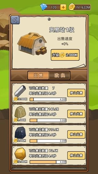 矿业大亨直装游戏版