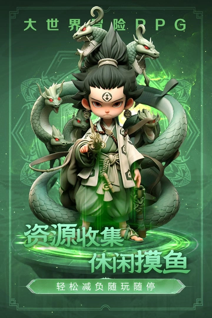 极限大乱斗手机免费版