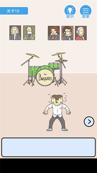 我要翘课游戏纯净版