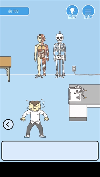 我要翘课游戏纯净版