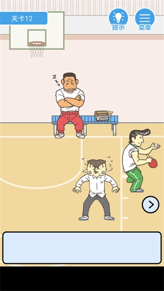 我要翘课游戏纯净版