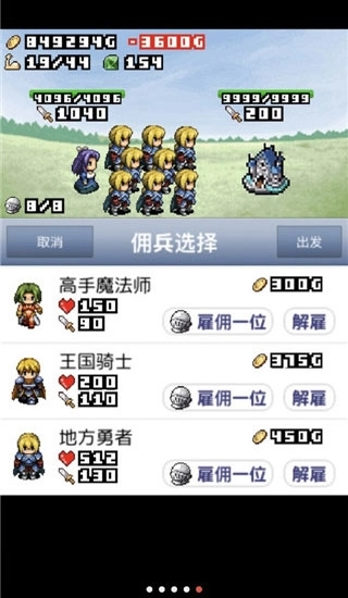 王国道具店游戏完整版