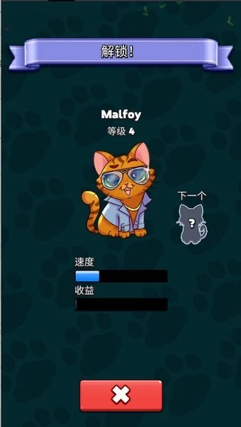 猫猫元宇宙游戏纯净版