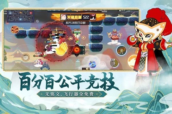 闹闹天宫离线版图3