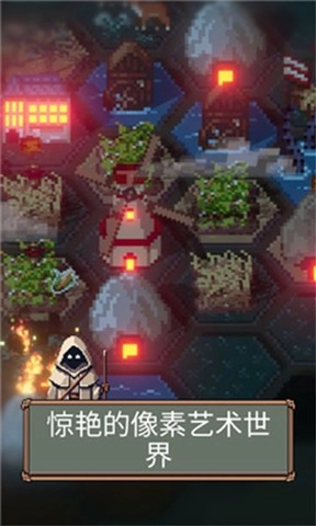 边陲遗民手机免费版