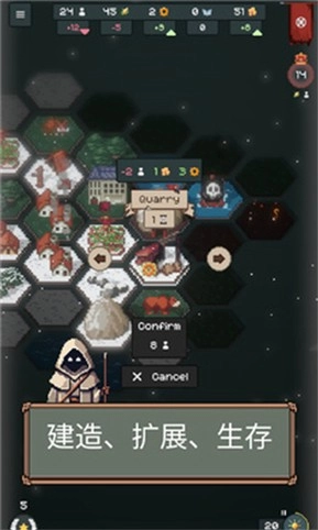 边陲遗民手机免费版