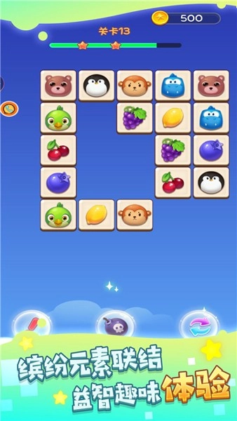 咕噜龟的连连看世界游戏纯净最新版