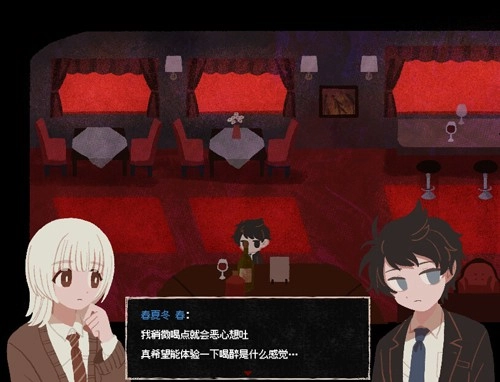 终焉车站直装版