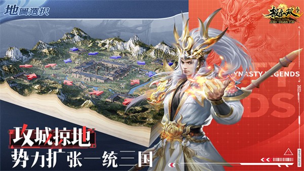 极无双单机不联网版本(5)