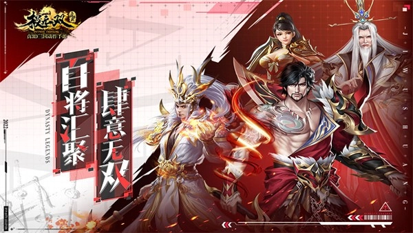 极无双4399渠道服原版