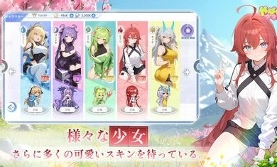 糟糕被少女包围了手游免费版