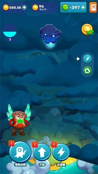 点击怪兽官方最新版