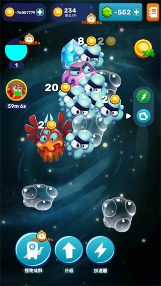 点击怪兽官方最新版