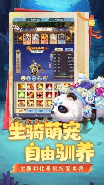 坍塌世界手游免费版