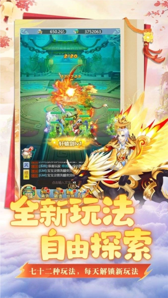 坍塌世界手游免费版