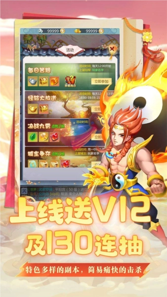 坍塌世界手游免费版