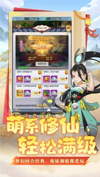 坍塌世界手游免费版