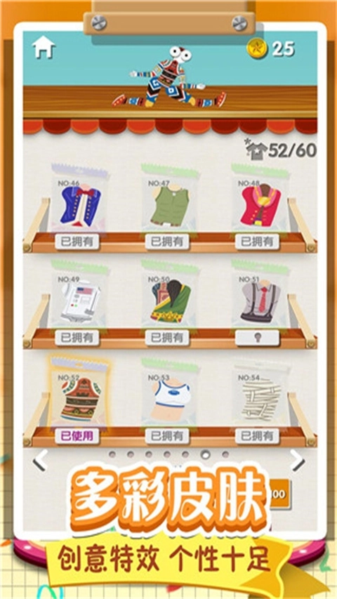 翻滚的人类最新版