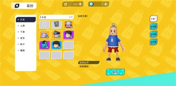 拉罐大作战游戏最新版图3