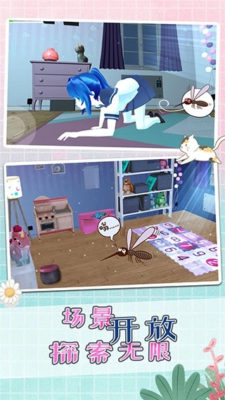 蚊子模拟器手游免费版