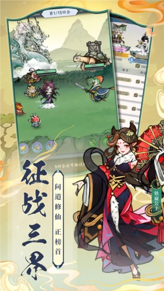 我和我的天宫安卓官方版