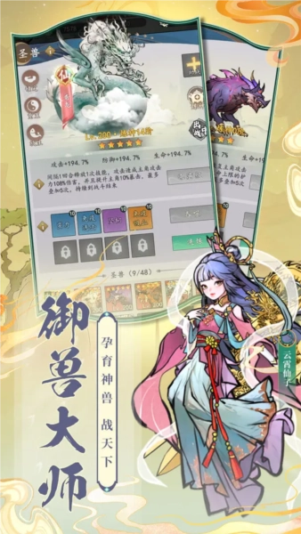 我和我的天宫安卓官方版