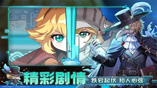 坎公骑冠剑vivo渠道服游戏官方版