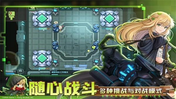 坎公骑冠剑体验版图2