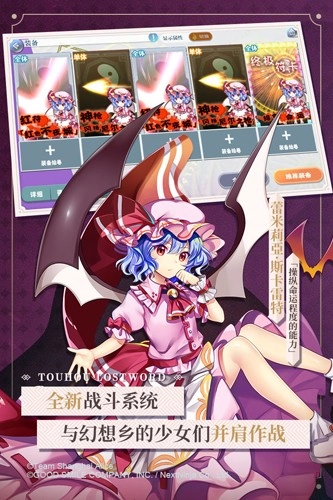 东方归言录4399版图4