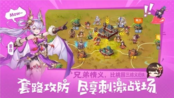 头铁主公最新版