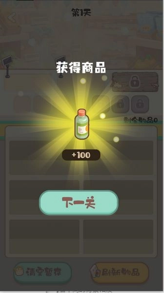 明仔便利店回乡逆袭安卓版