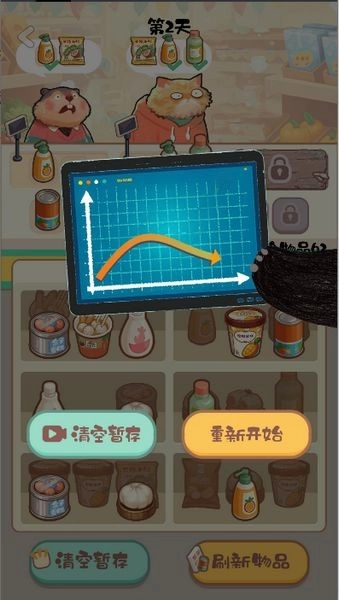 明仔便利店回乡逆袭安卓版