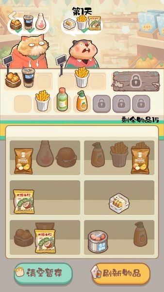 明仔便利店回乡逆袭安卓版